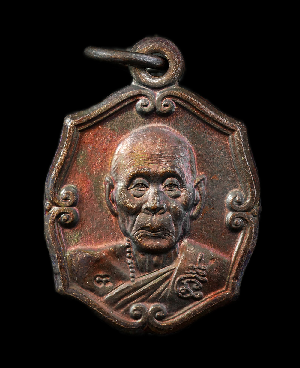 15Oct24 (5)p.jpg - เหรียญหลวงพ่อเพี้ยน หลังหนุมานเชิญธง หลวงพ่อเพี้ยน อคฺคธมฺโม(พระครูวิมลสมณวัตร) วัดเกริ่นกฐิน อ.บ้านหมี่ จ.ลพบุรี รุ่นฉลองอายุวัฒนมงคล 86 ปี2556 เนื้อ [..] | https://kamulet.in.th